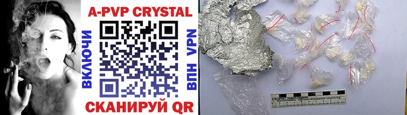 Купить наркотики сайты Вичуга МДМА  Марихуана  Alpha PVP  Гашиш  Псилоцибиновые грибы  COCAIN  МЕФ  АМФЕТАМИН 