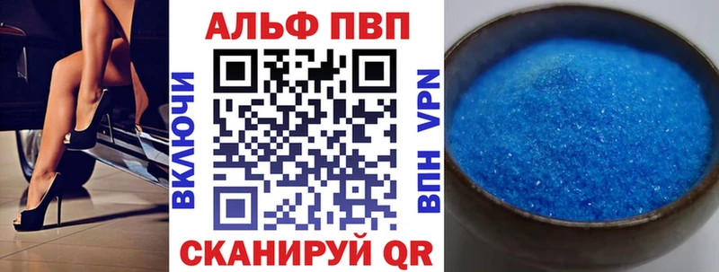 APVP СК  Вичуга 