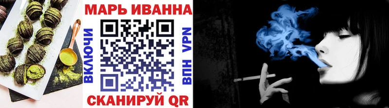 ссылка на мегу ССЫЛКА  shop формула  Вичуга  Еда ТГК конопля  купить наркотики сайты 