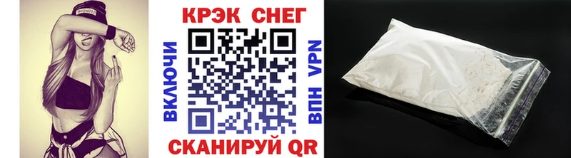 OMG рабочий сайт  Вичуга  COCAIN Fish Scale 