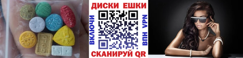 ЭКСТАЗИ таблы  нарко площадка как зайти  Вичуга 