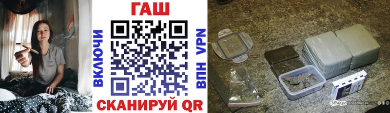 Гашиш Ice-O-Lator  Вичуга 