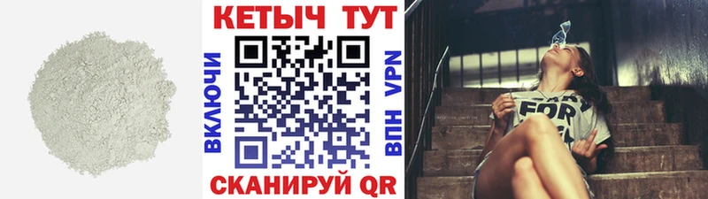 КЕТАМИН VHQ  где продают наркотики  Вичуга 