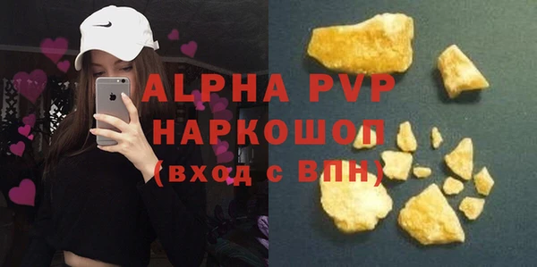 героин Балабаново