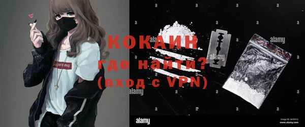 кокаин колумбия Балахна