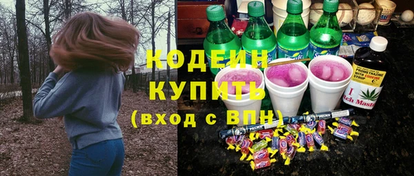 кокаин колумбия Балахна