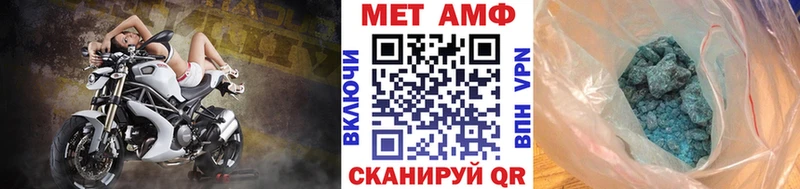 купить наркотик  гидра как войти  МЕТАМФЕТАМИН винт  Вичуга 