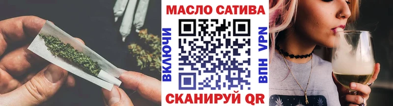 ТГК THC oil МЕГА онион Вичуга