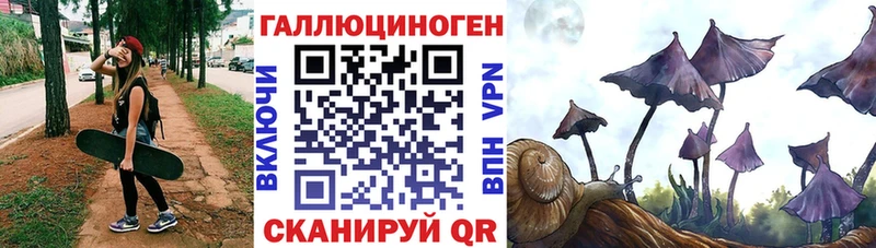 Галлюциногенные грибы прущие грибы  Вичуга 