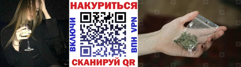 кракен вход  цены наркотик  Вичуга  Каннабис MAZAR 